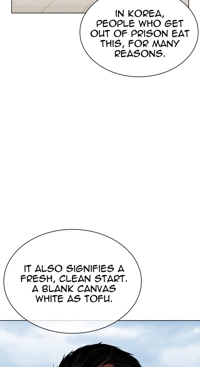 Lookism Chapter 527 140
