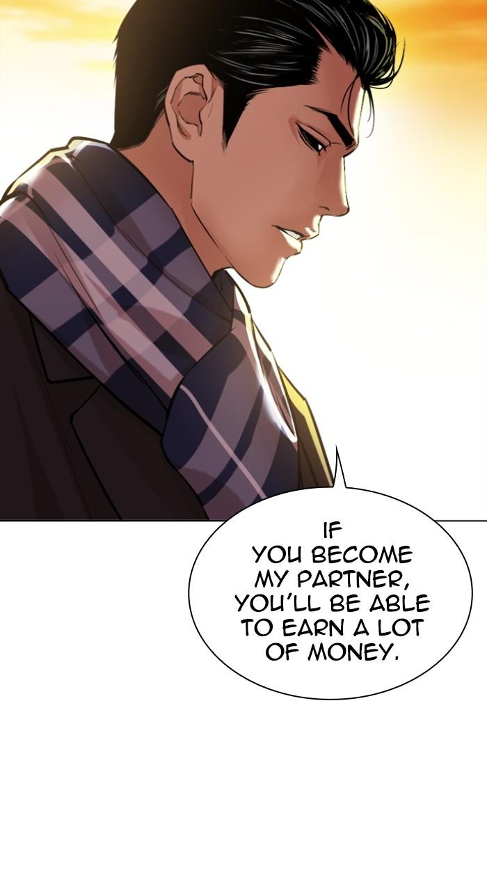 Lookism Chapter 528 5