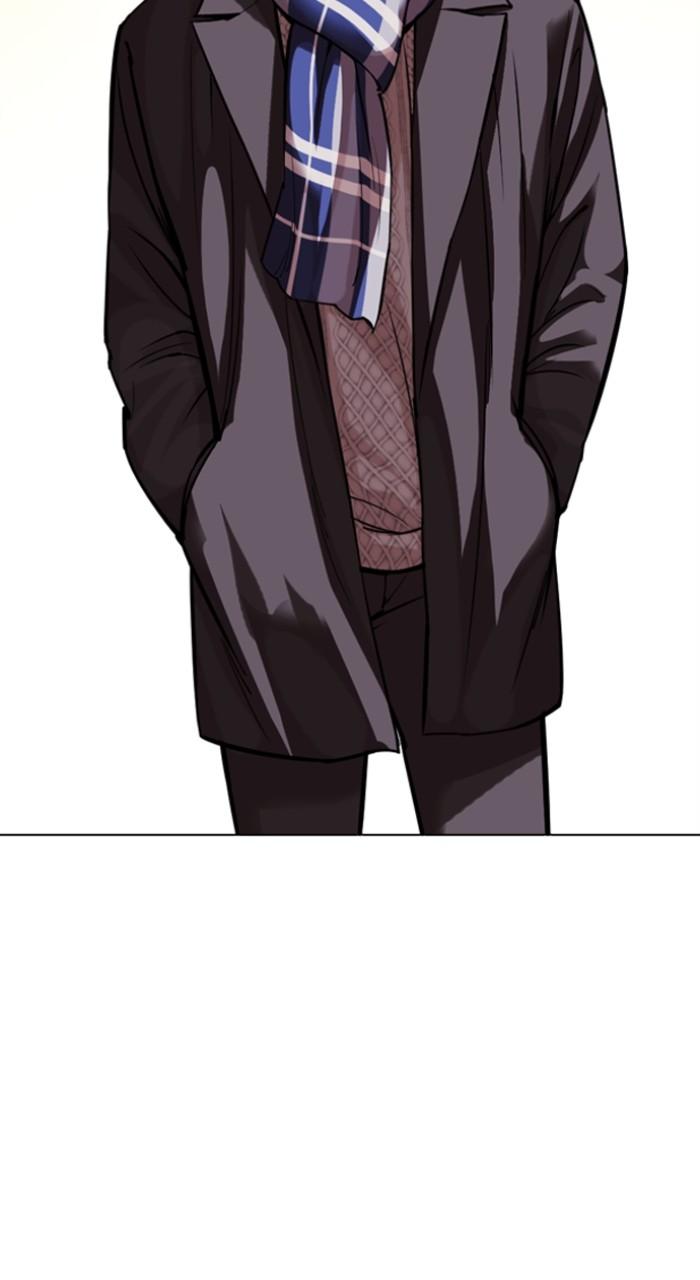 Lookism Chapter 528 15