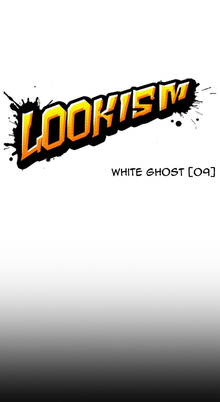 Lookism Chapter 528 22