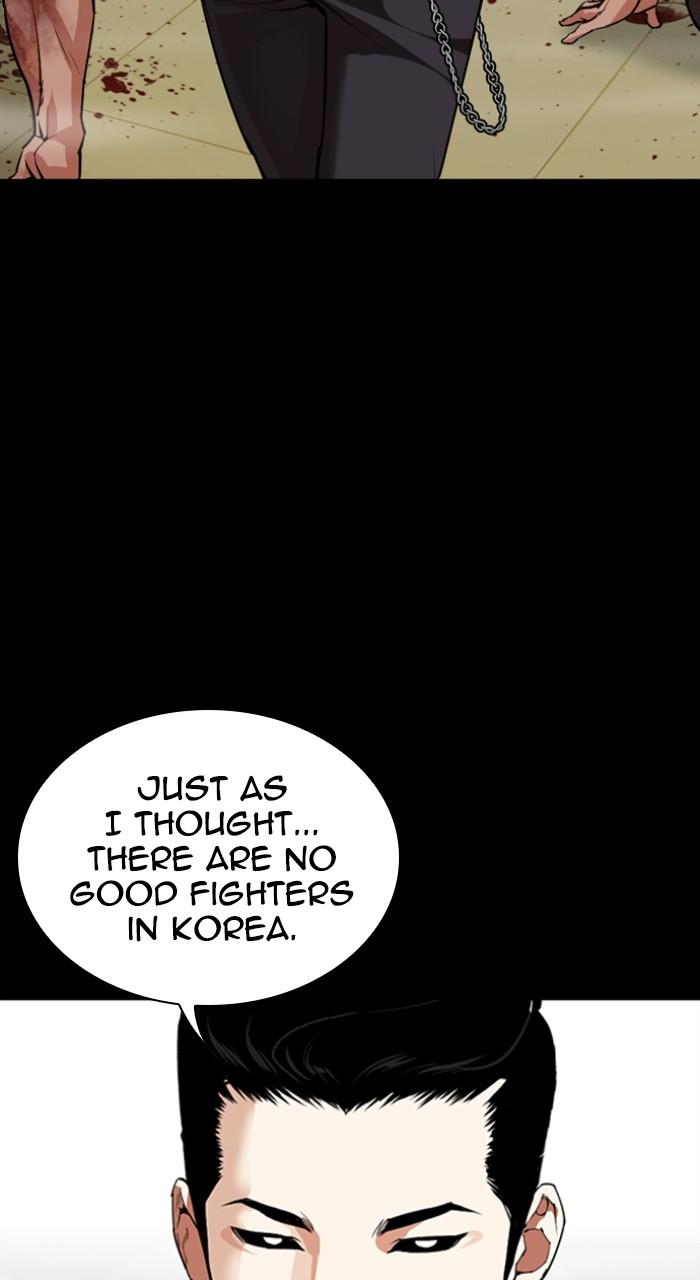 Lookism Chapter 528 30