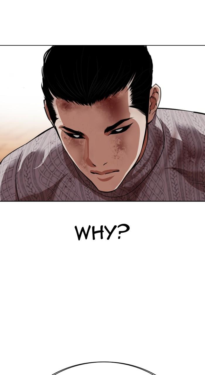 Lookism Chapter 528 47