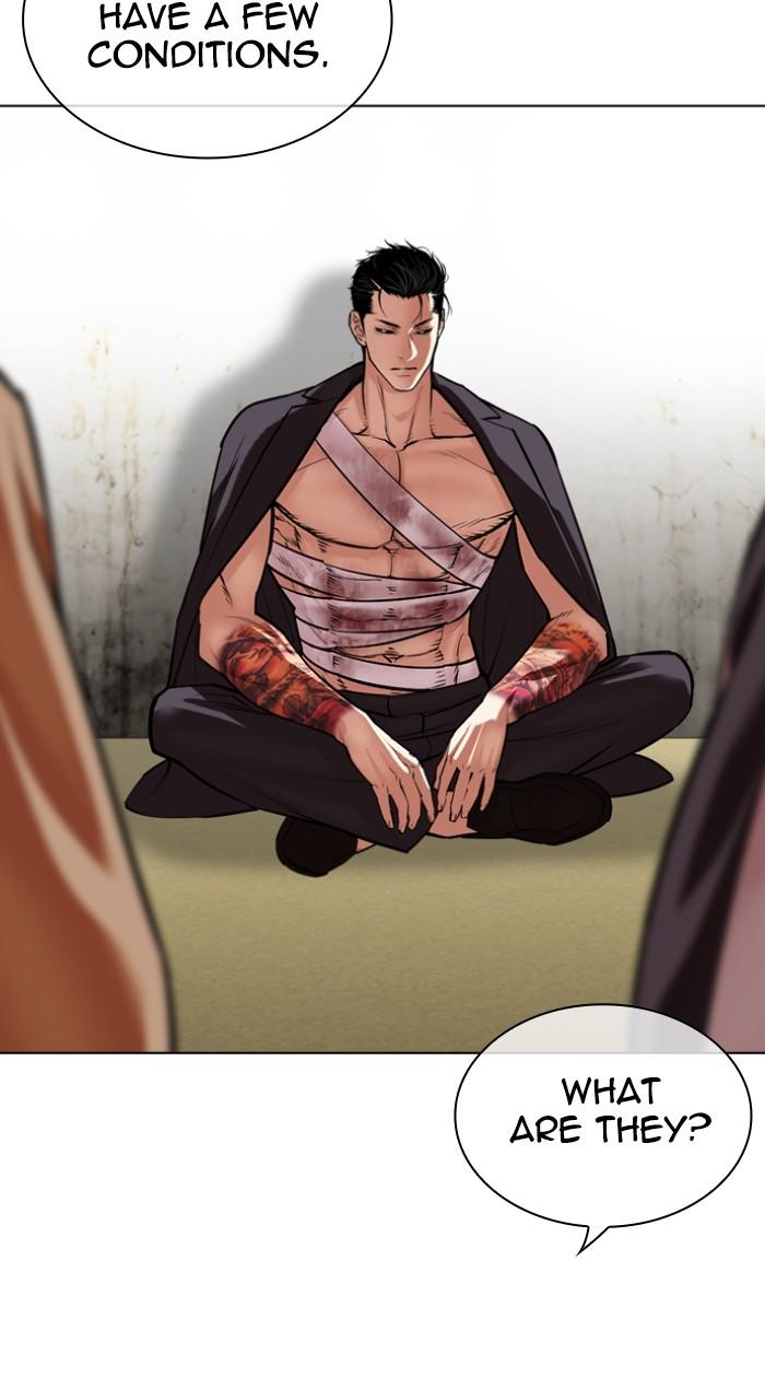 Lookism Chapter 528 117