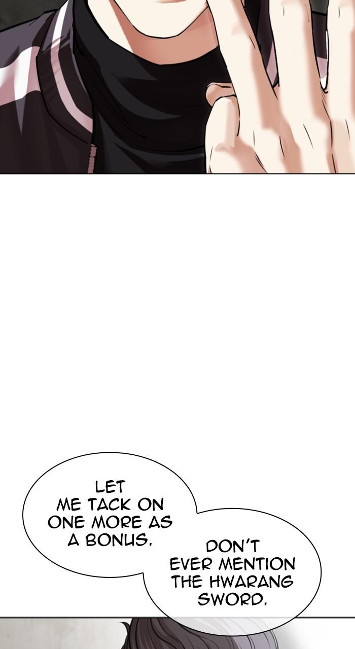 Lookism Chapter 528 123