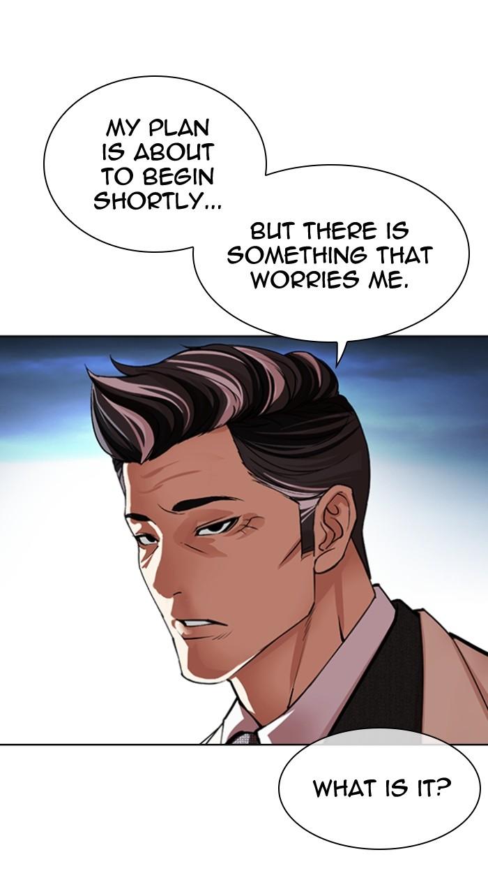 Lookism Chapter 528 146