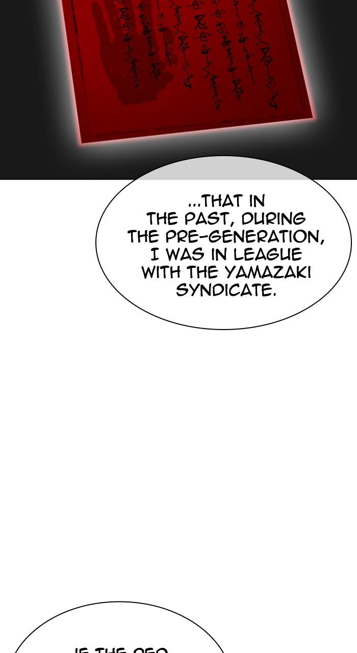Lookism Chapter 528 149