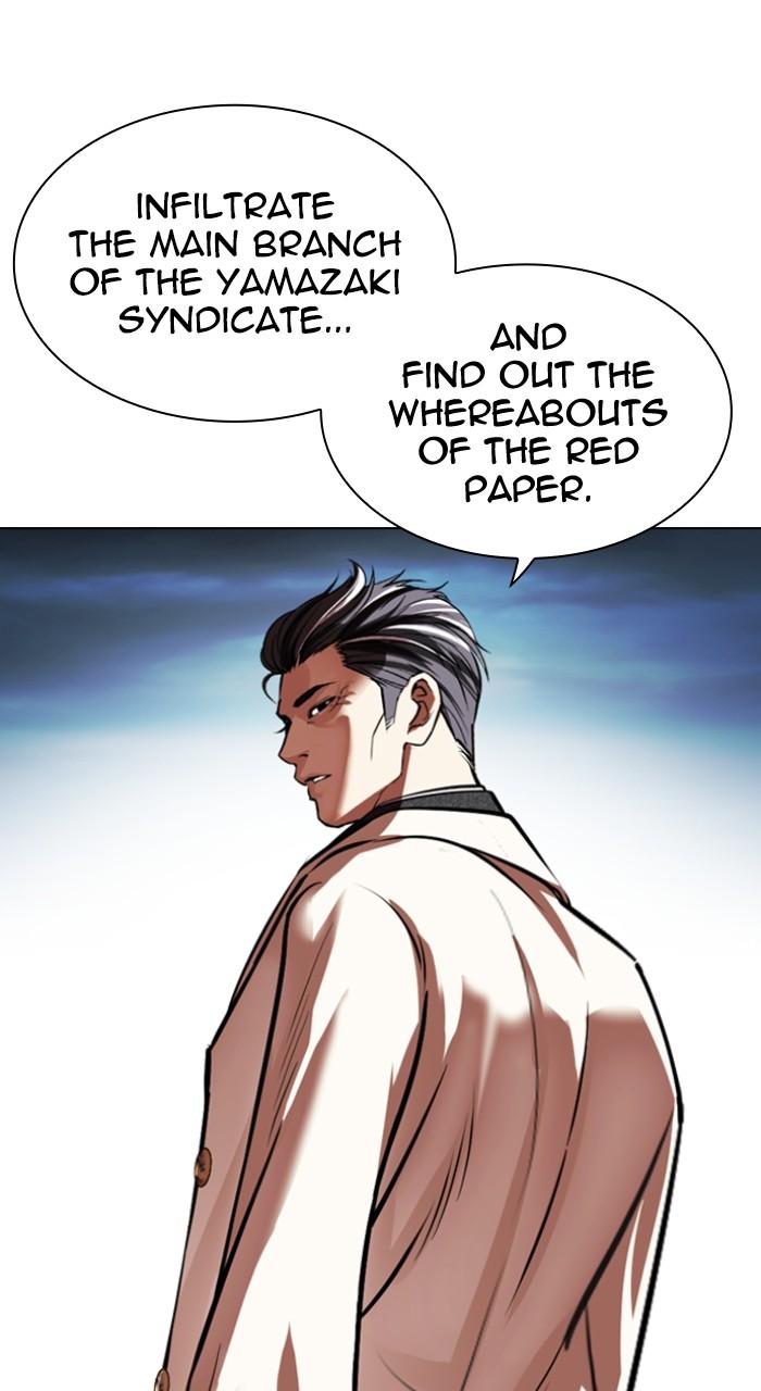 Lookism Chapter 528 151