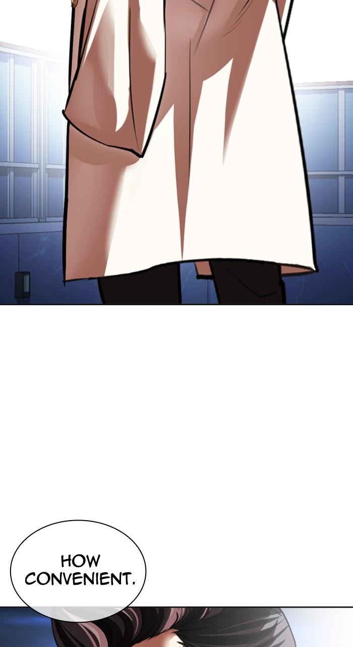 Lookism Chapter 528 152