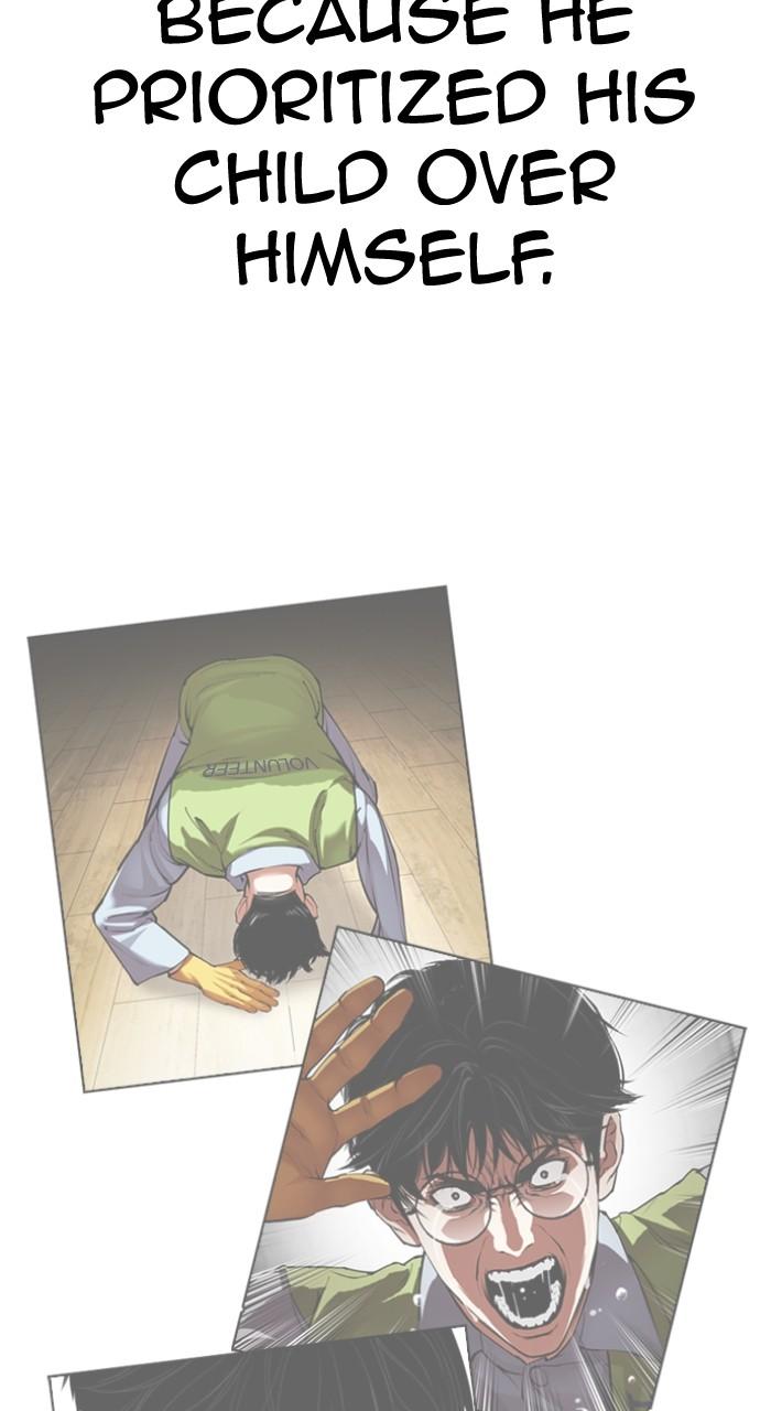 Lookism Chapter 528 173