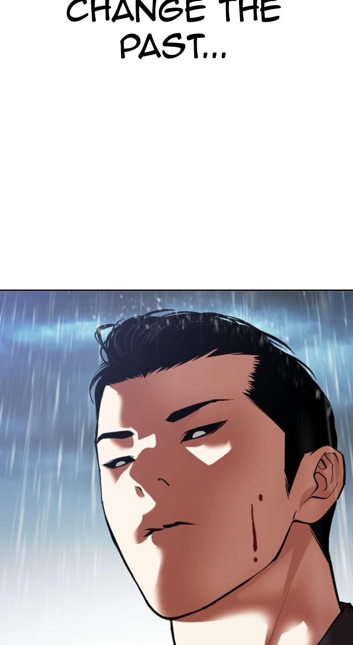 Lookism Chapter 528 182