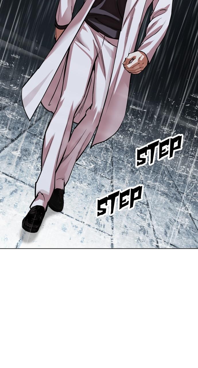 Lookism Chapter 529 7