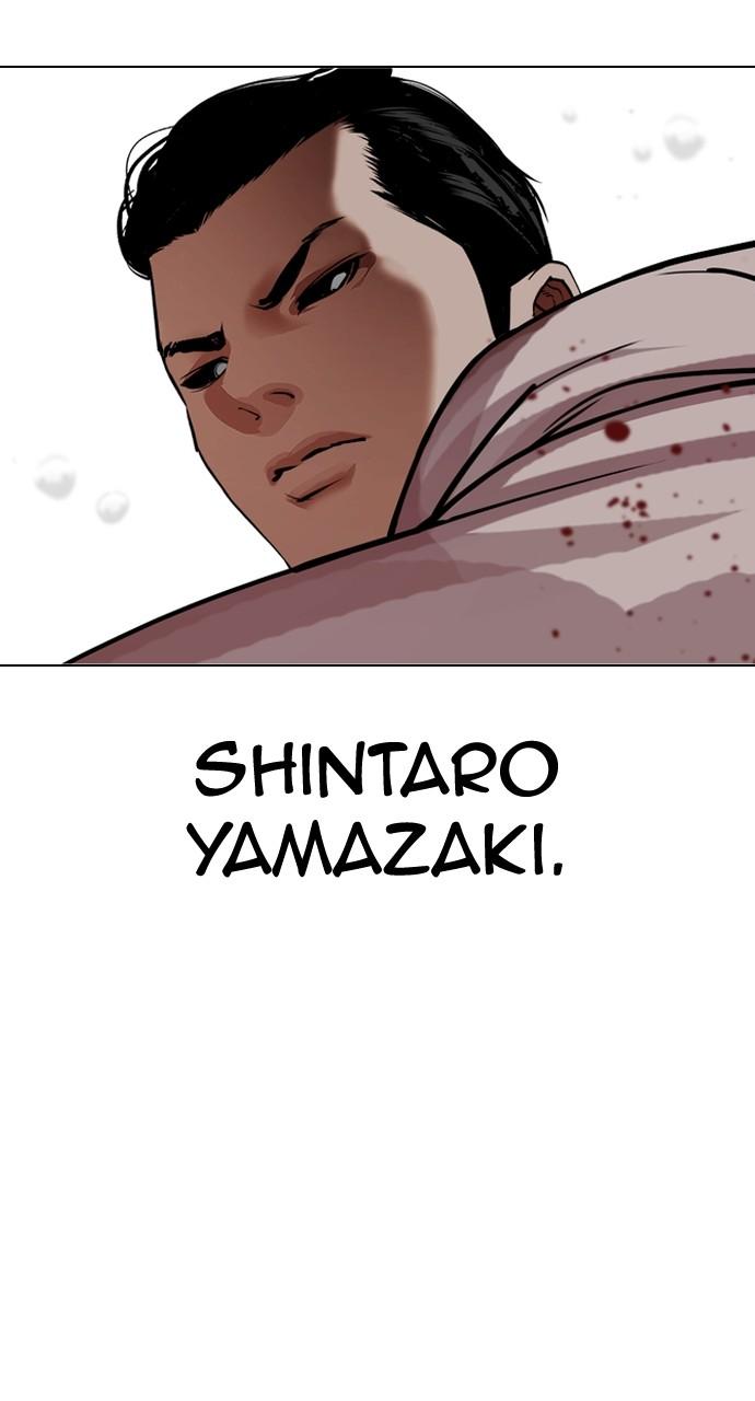 Lookism Chapter 529 22