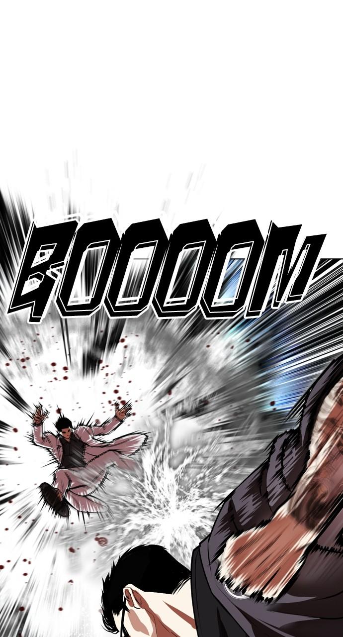 Lookism Chapter 529 34