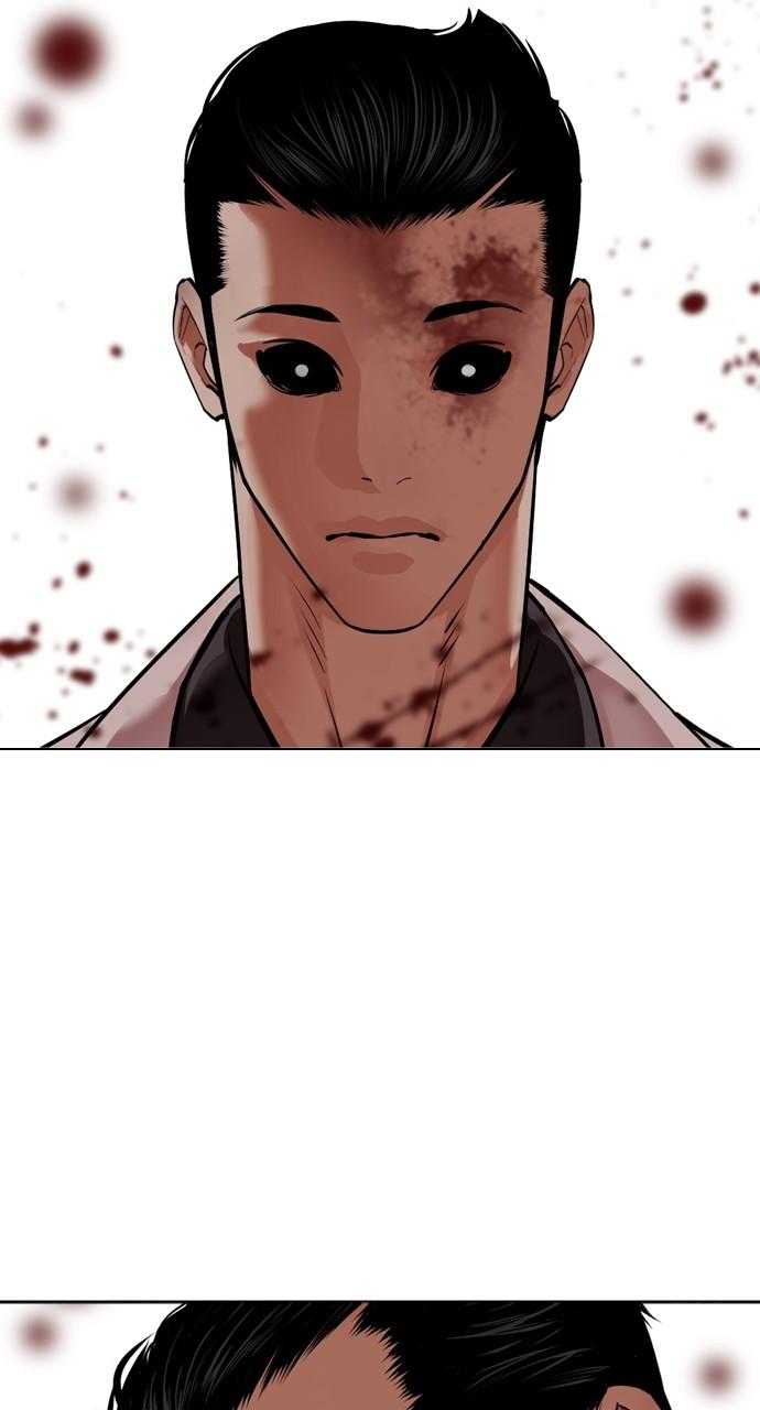 Lookism Chapter 529 42