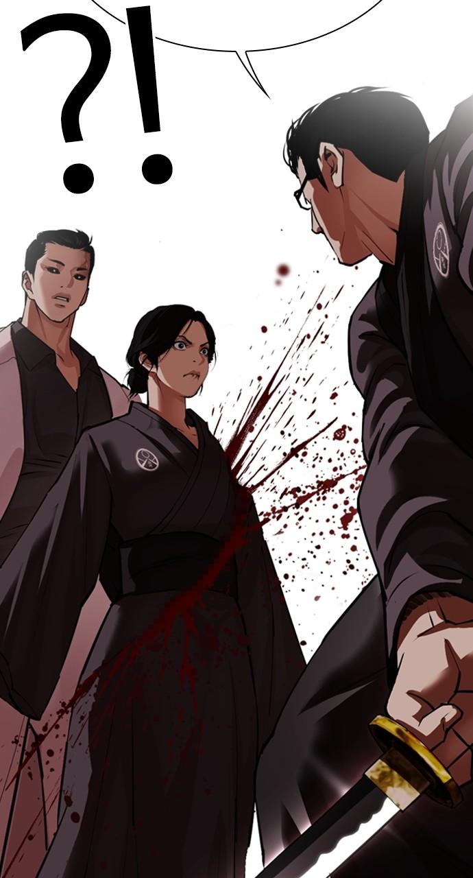 Lookism Chapter 529 45