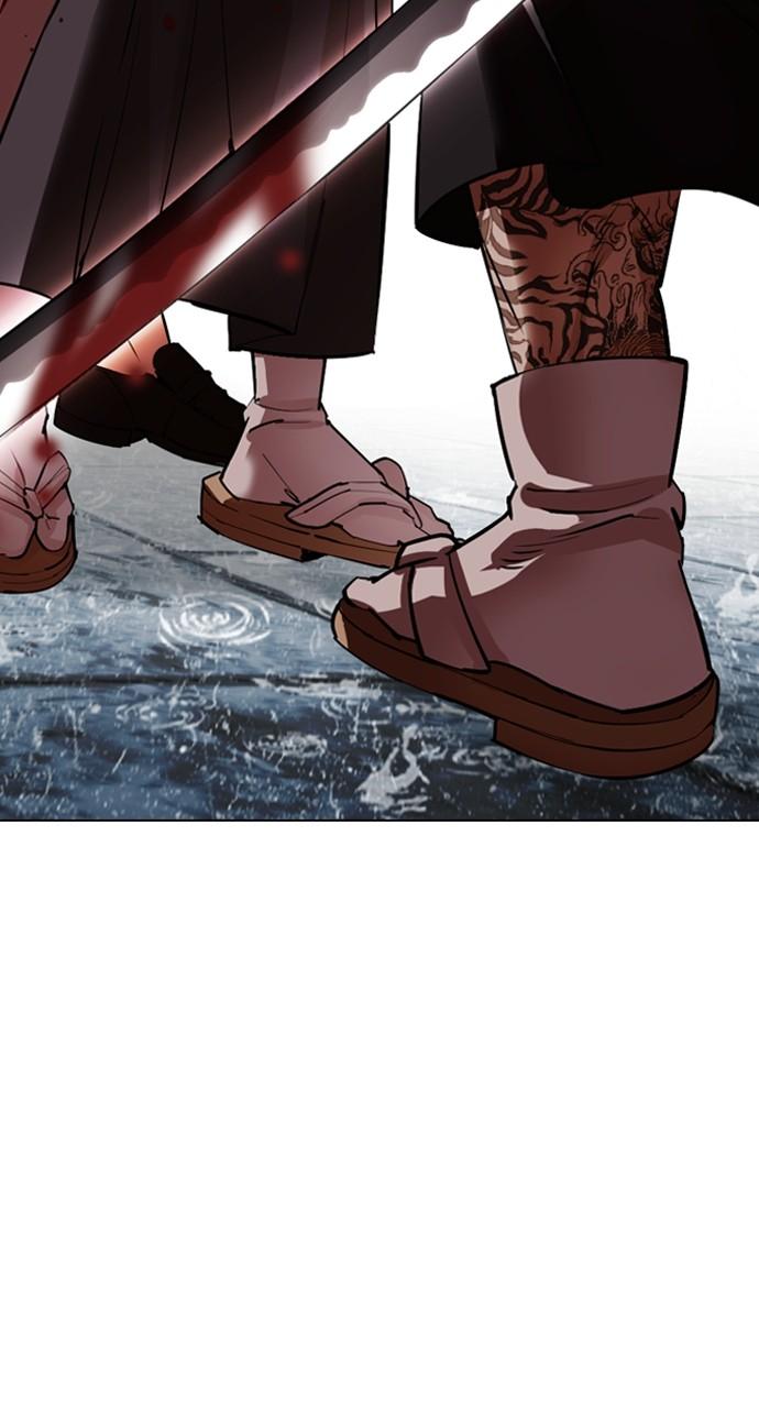 Lookism Chapter 529 46