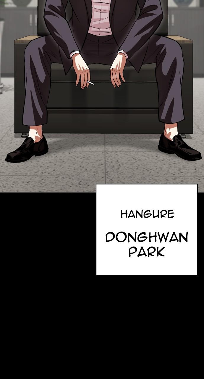 Lookism Chapter 529 50