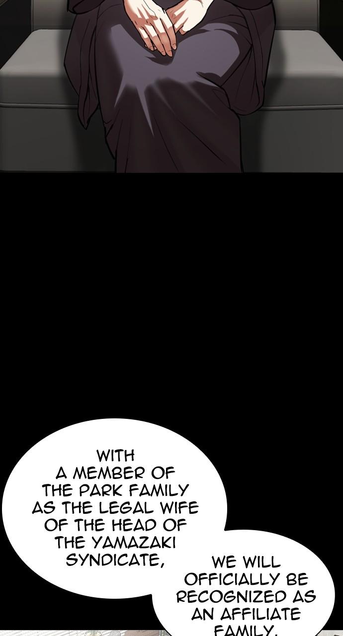 Lookism Chapter 529 52