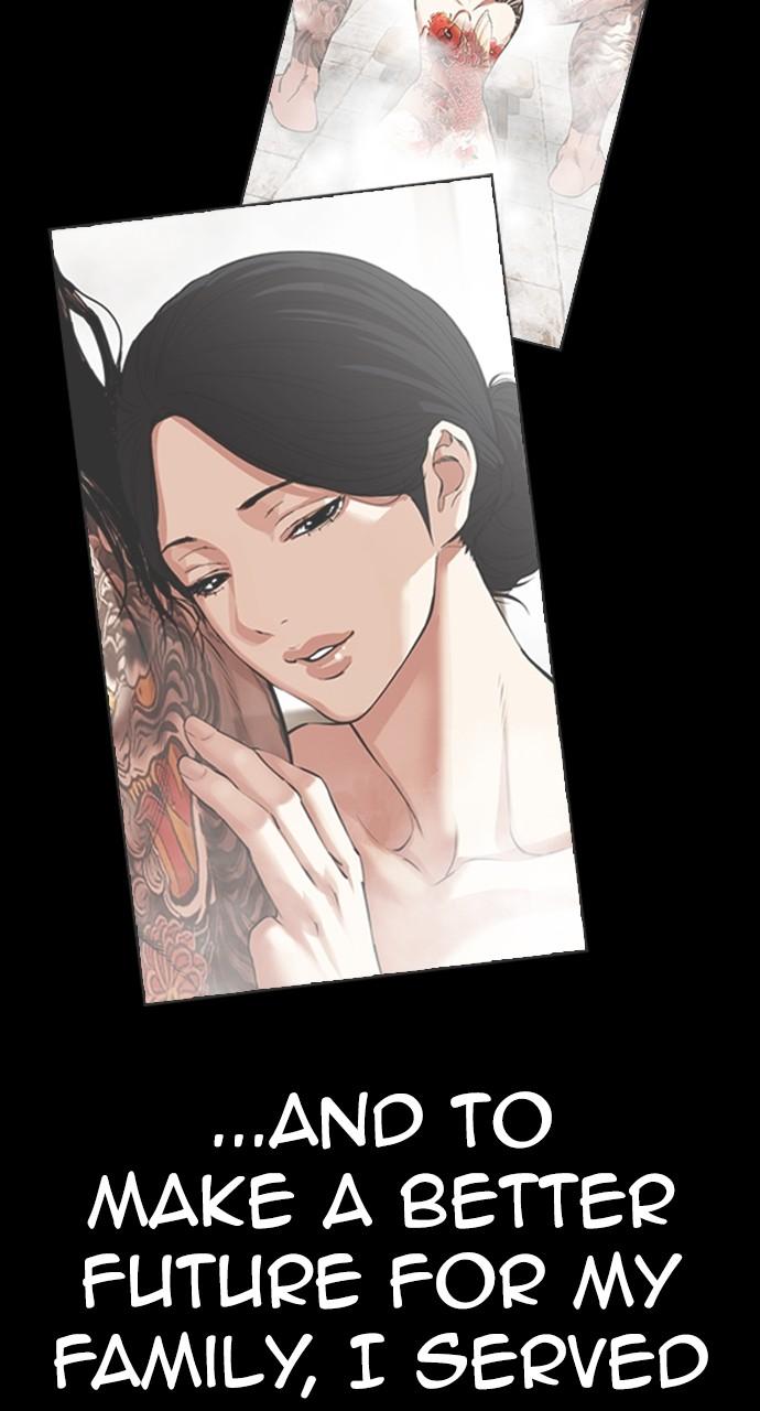 Lookism Chapter 529 62