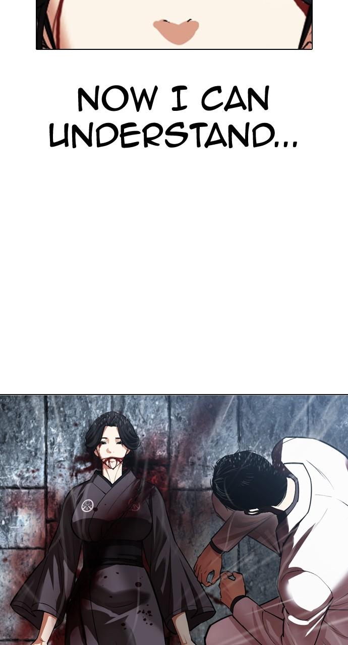 Lookism Chapter 529 73