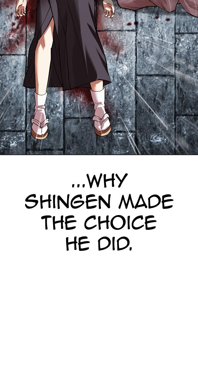 Lookism Chapter 529 74