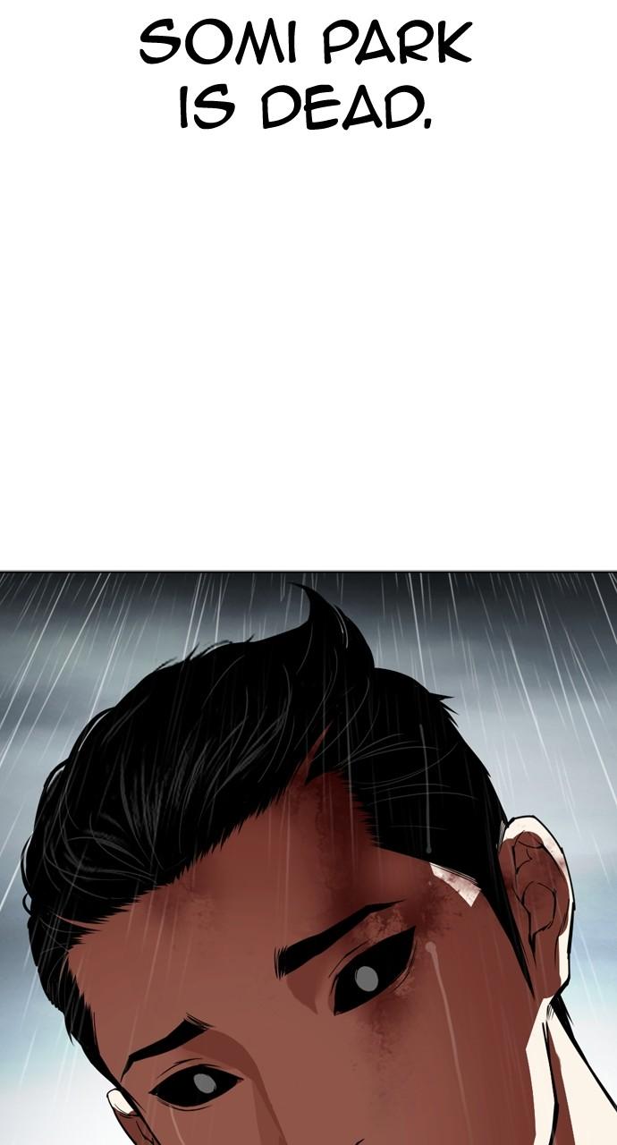 Lookism Chapter 529 85