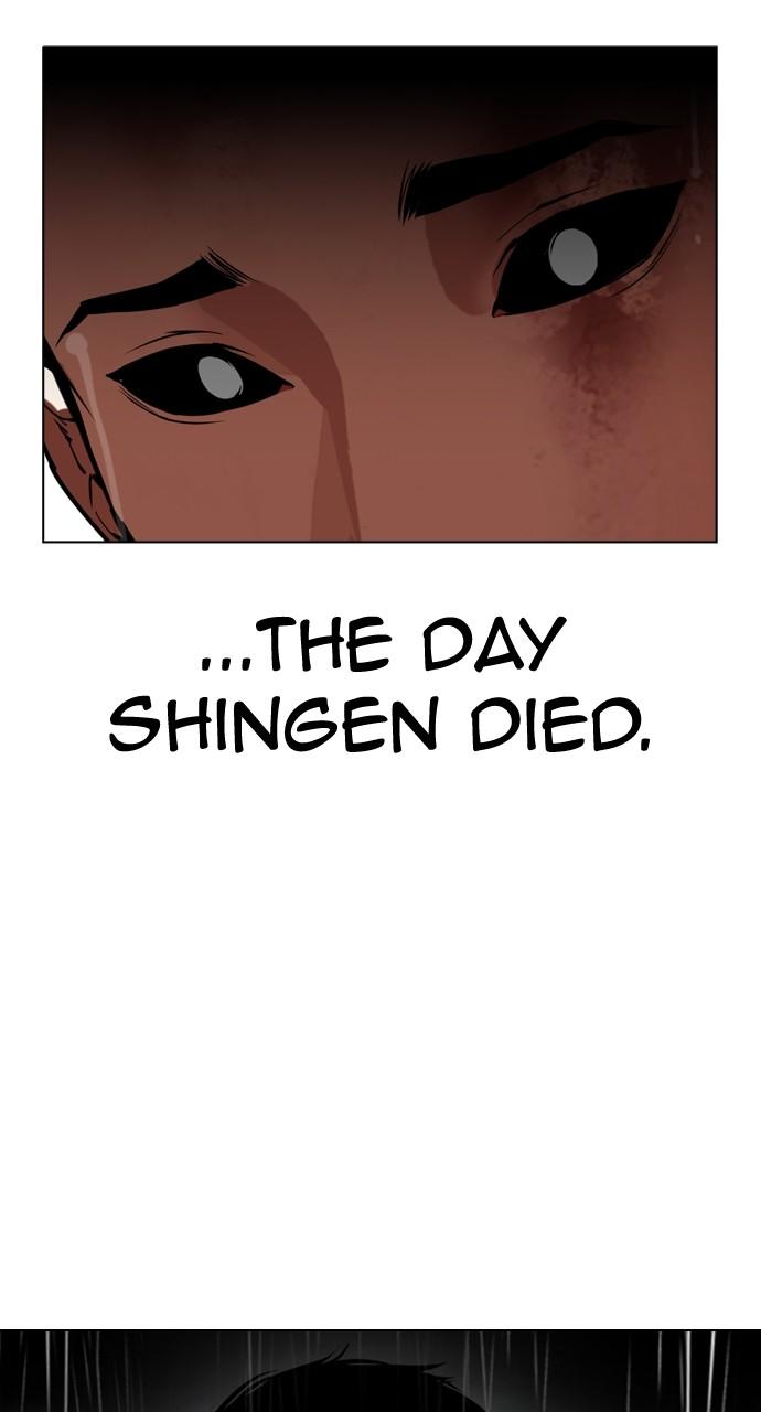 Lookism Chapter 529 87