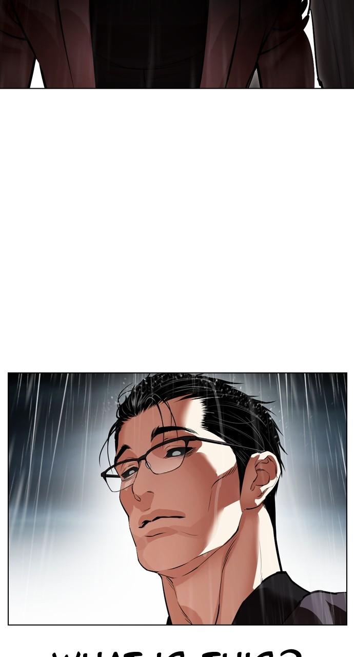 Lookism Chapter 529 90