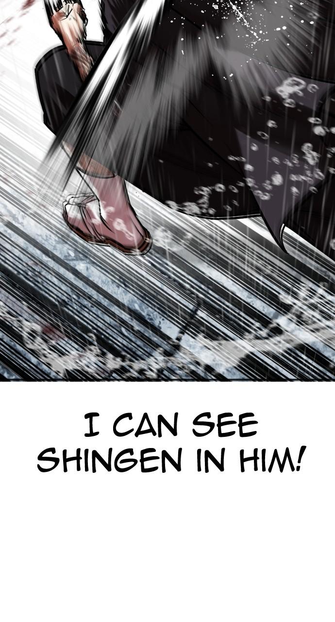 Lookism Chapter 529 104