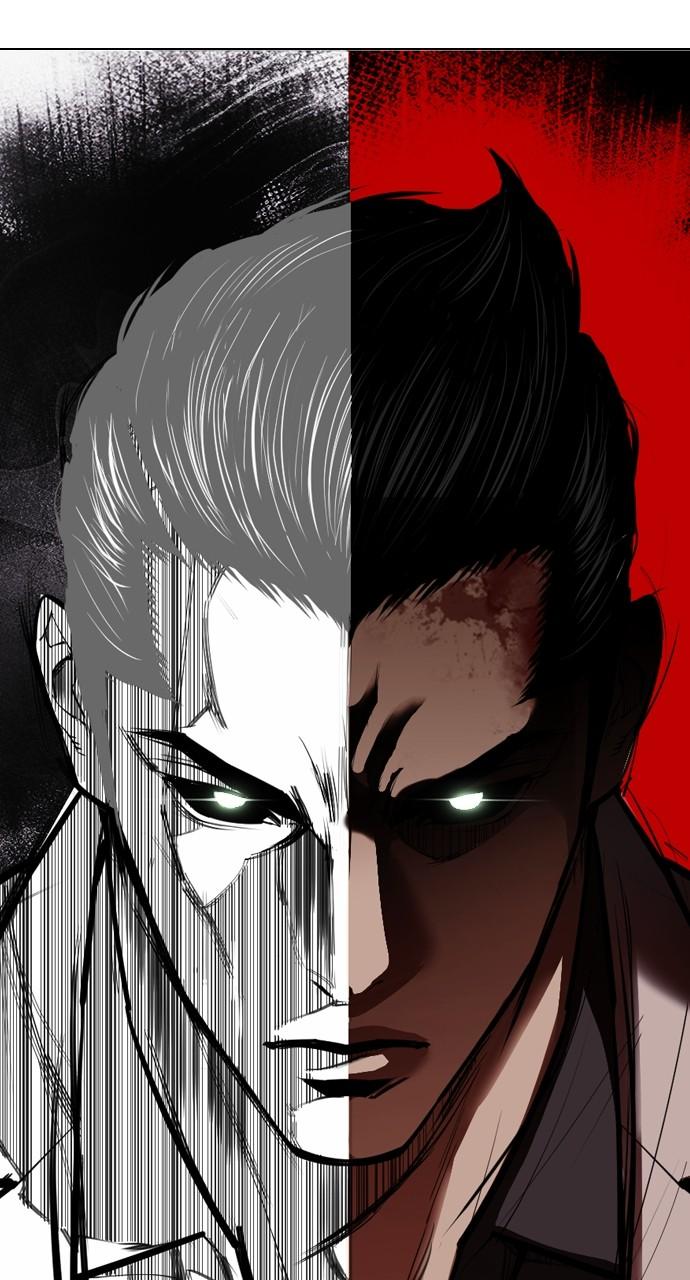 Lookism Chapter 529 130
