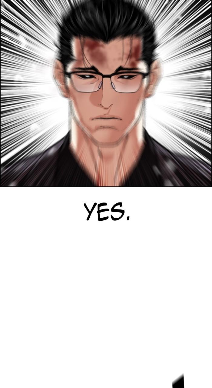 Lookism Chapter 528