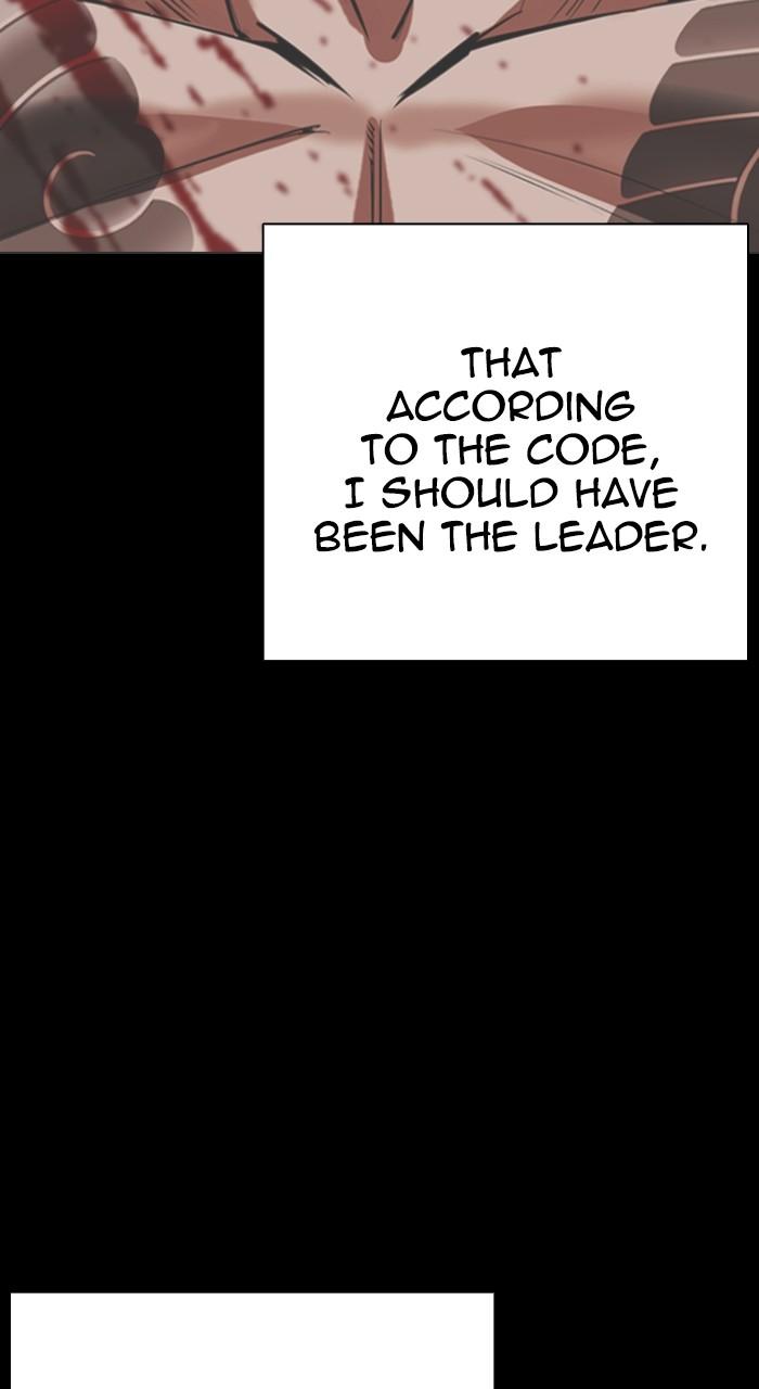 Lookism Chapter 528