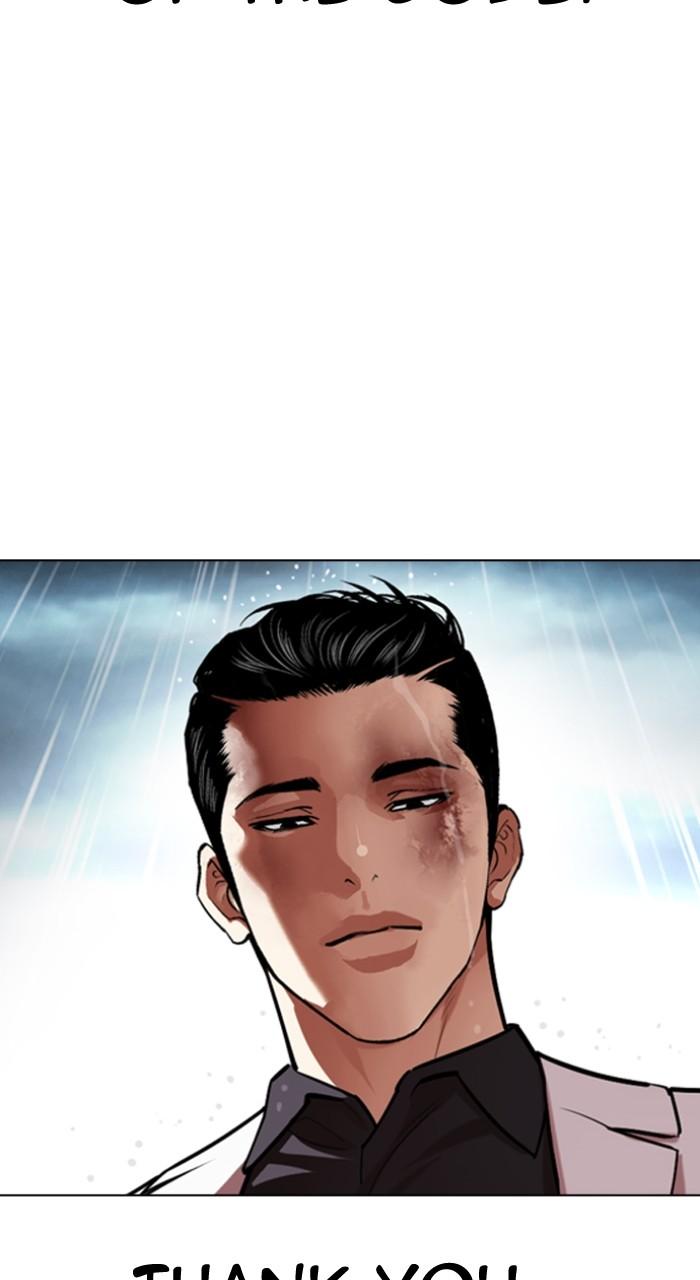 Lookism Chapter 528