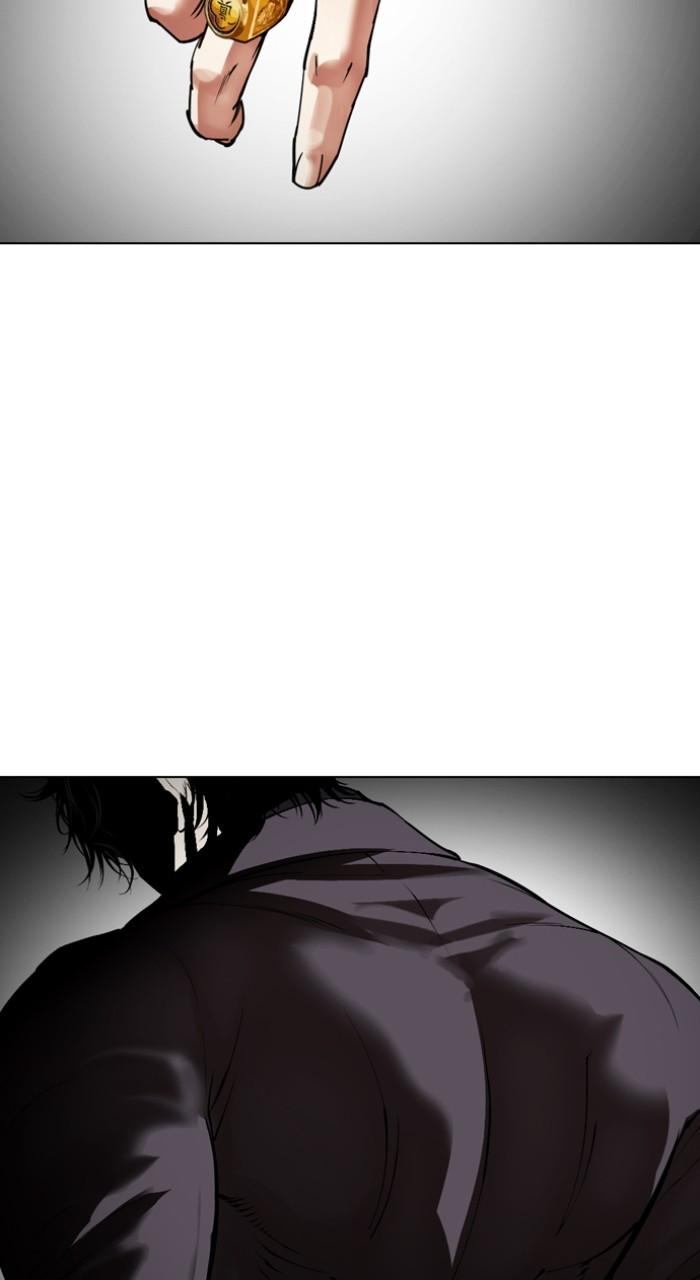 Lookism Chapter 528