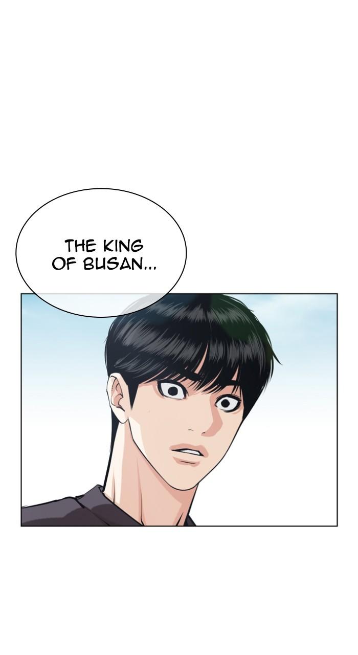 Lookism Chapter 528