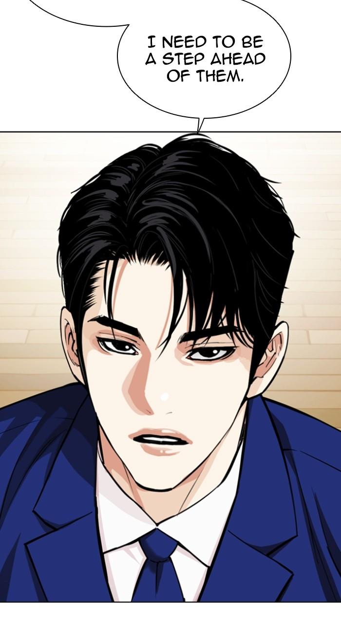 Lookism Chapter 529