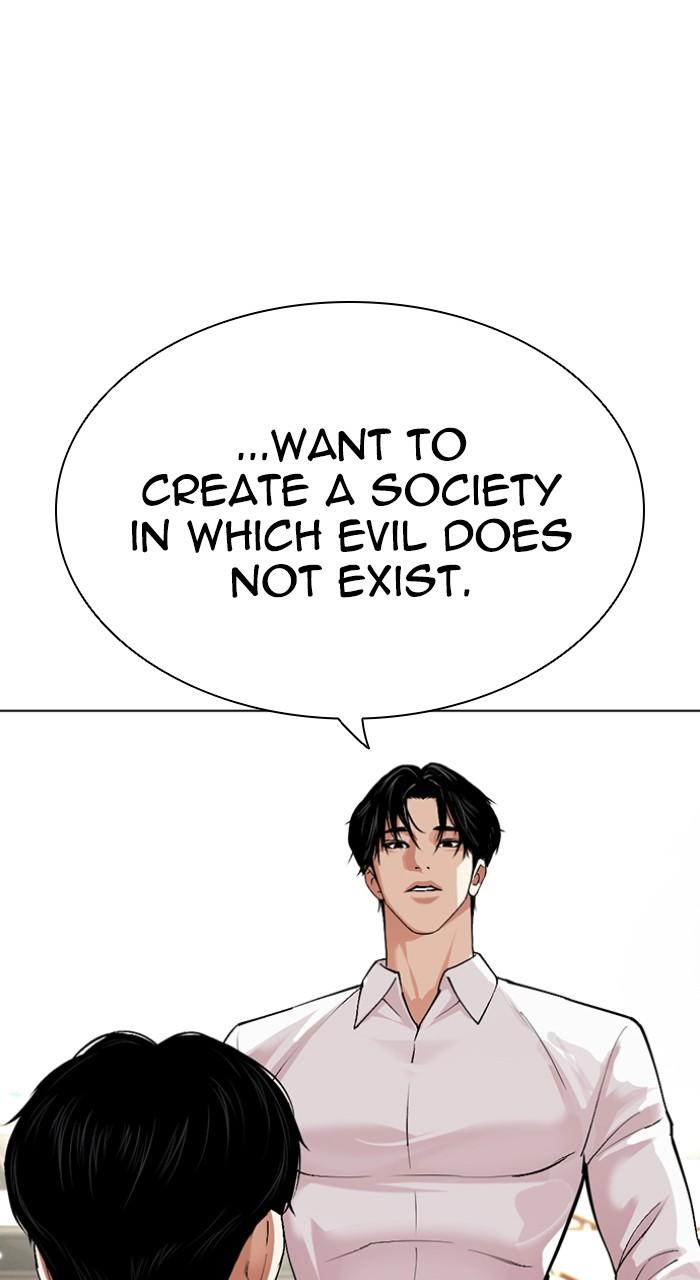 Lookism Chapter 529