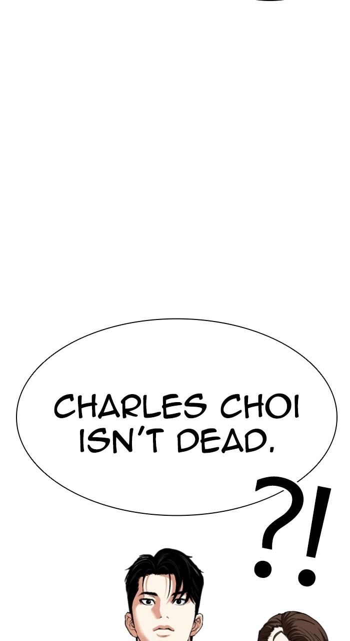 Lookism Chapter 529