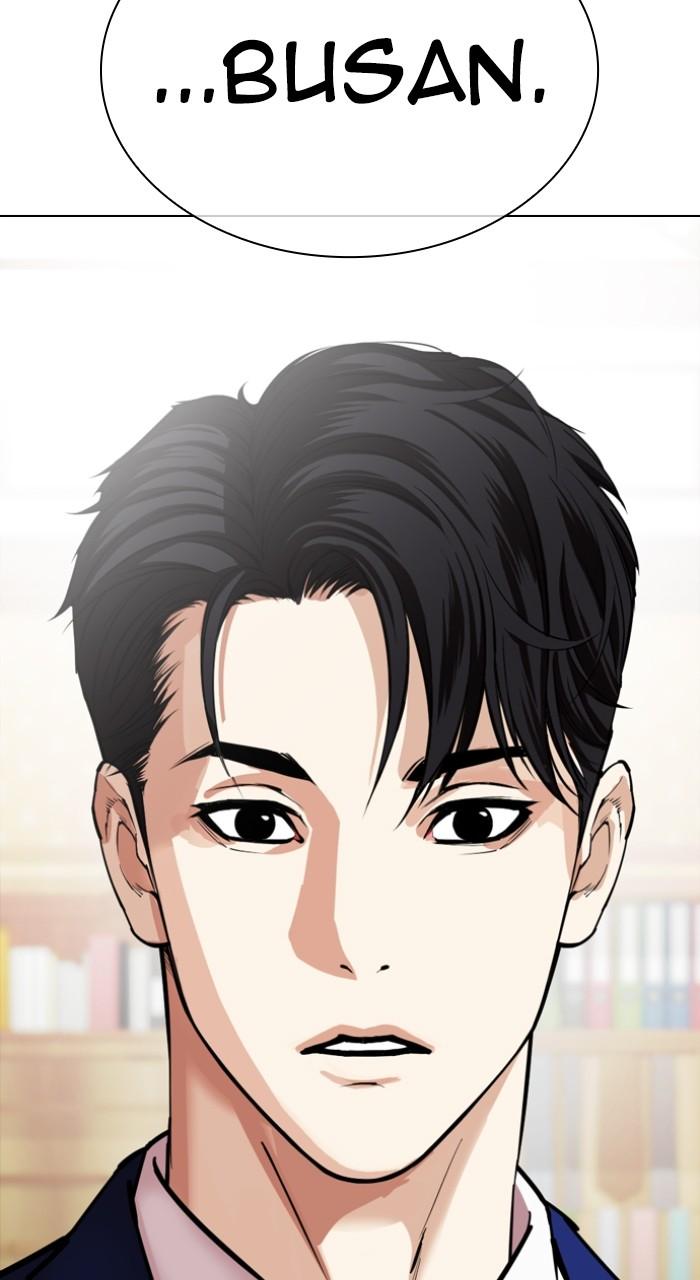 Lookism Chapter 529