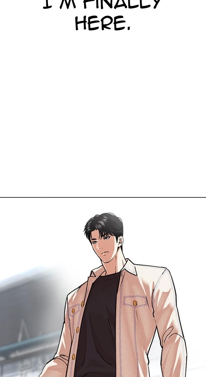 Lookism Chapter 532 2