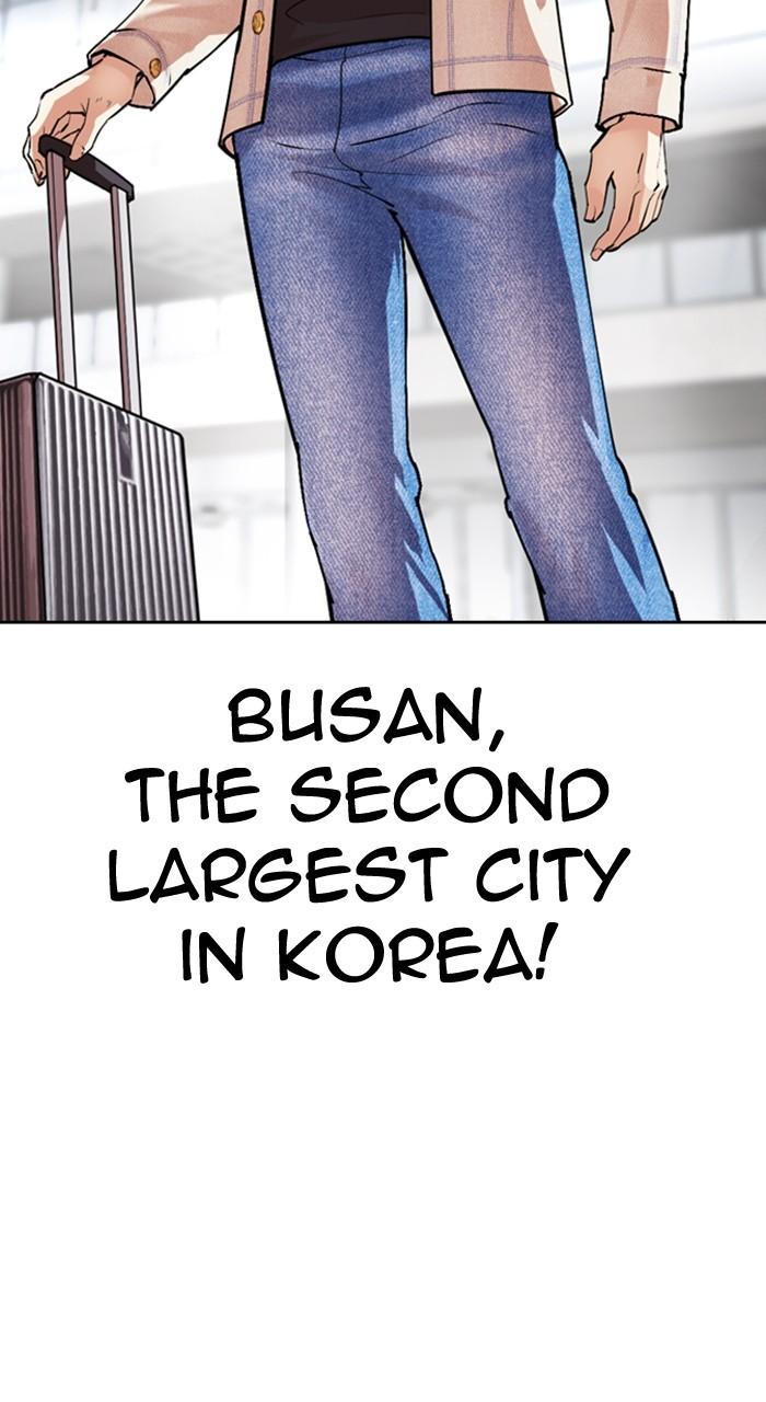 Lookism Chapter 532 3