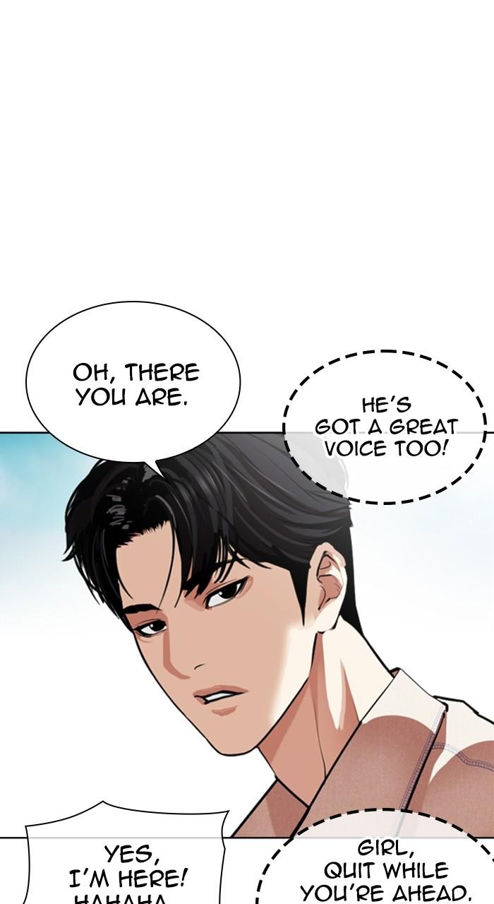 Lookism Chapter 532 5