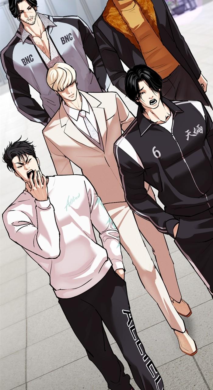 Lookism Chapter 532 7