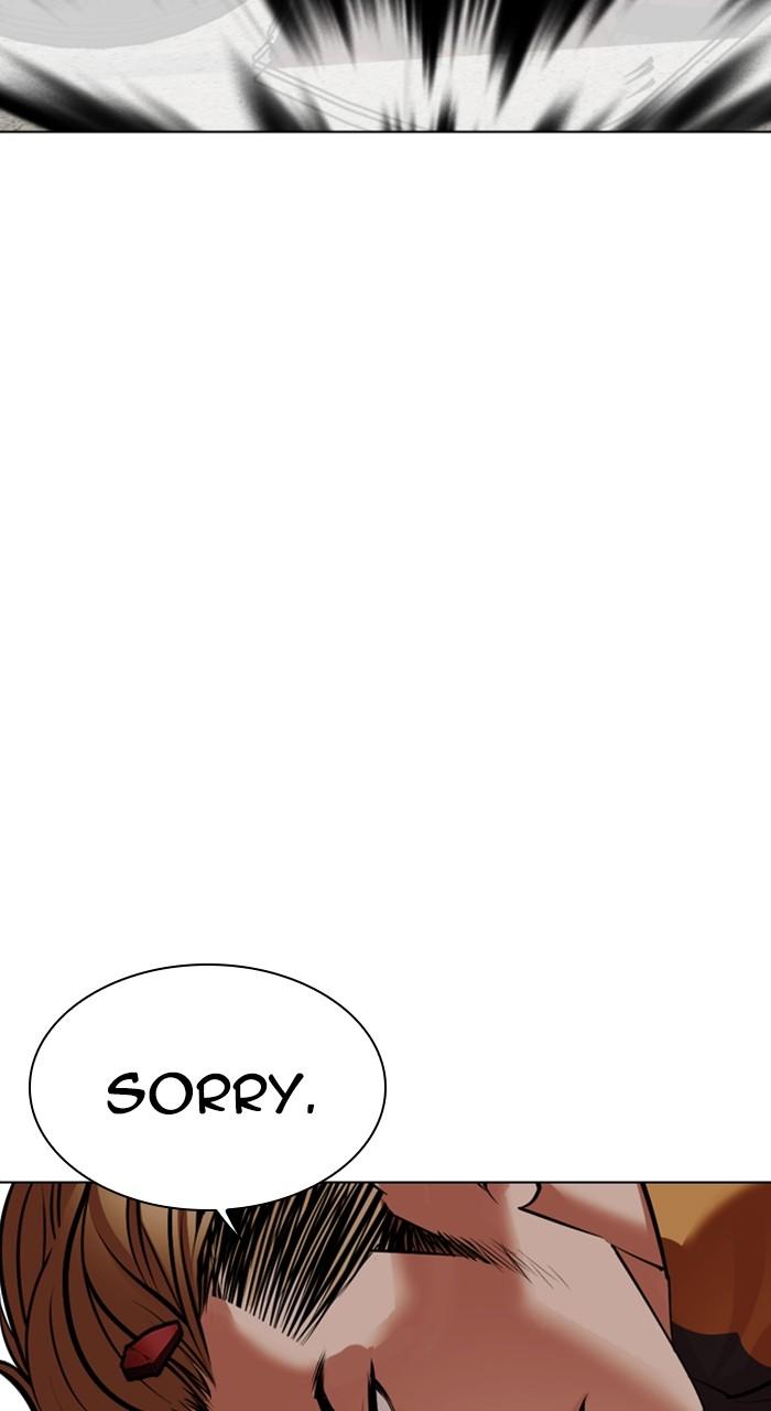 Lookism Chapter 532 15