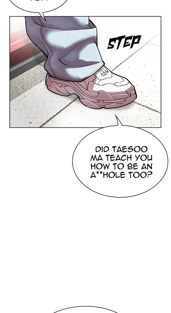 Lookism Chapter 532 17