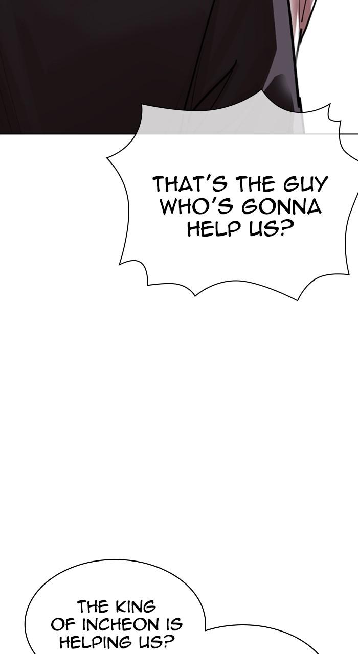 Lookism Chapter 532 19