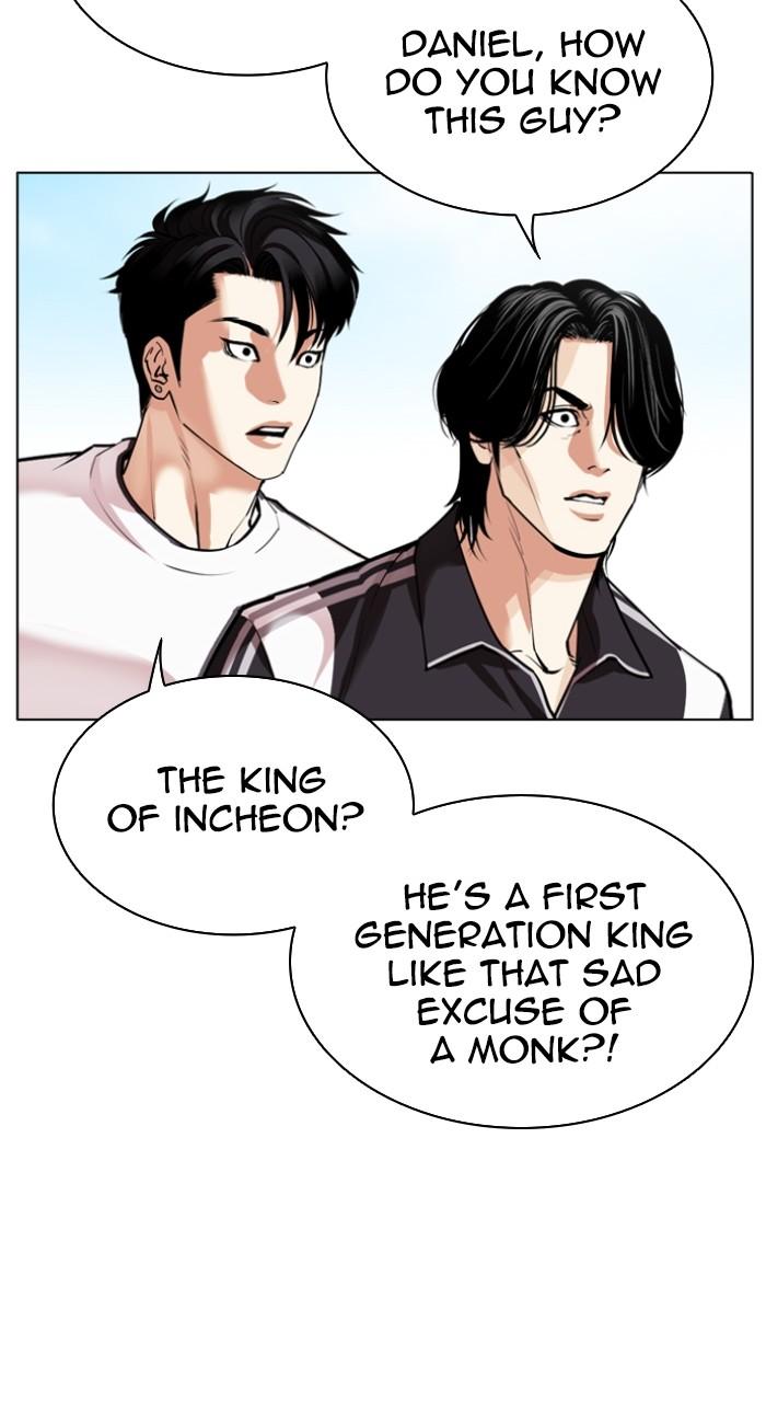 Lookism Chapter 532 20
