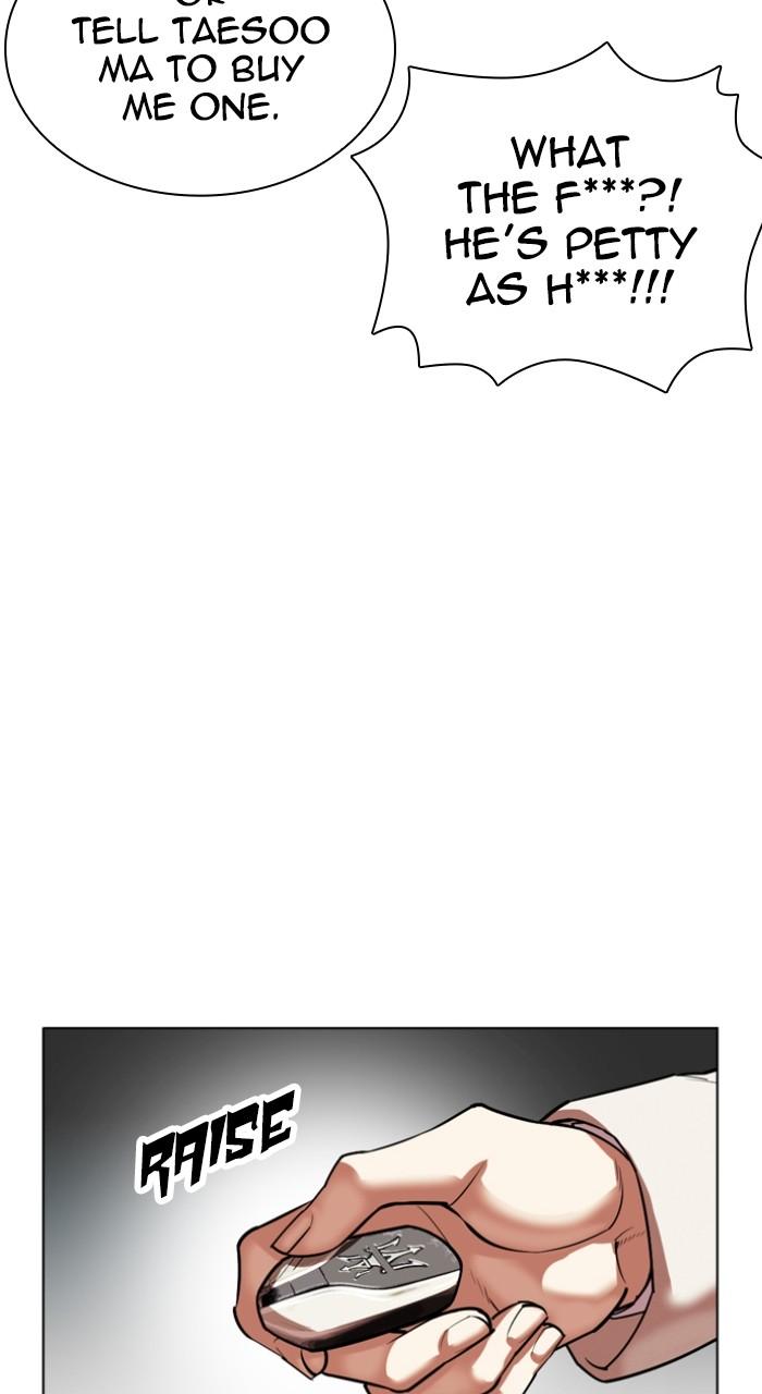 Lookism Chapter 532 22