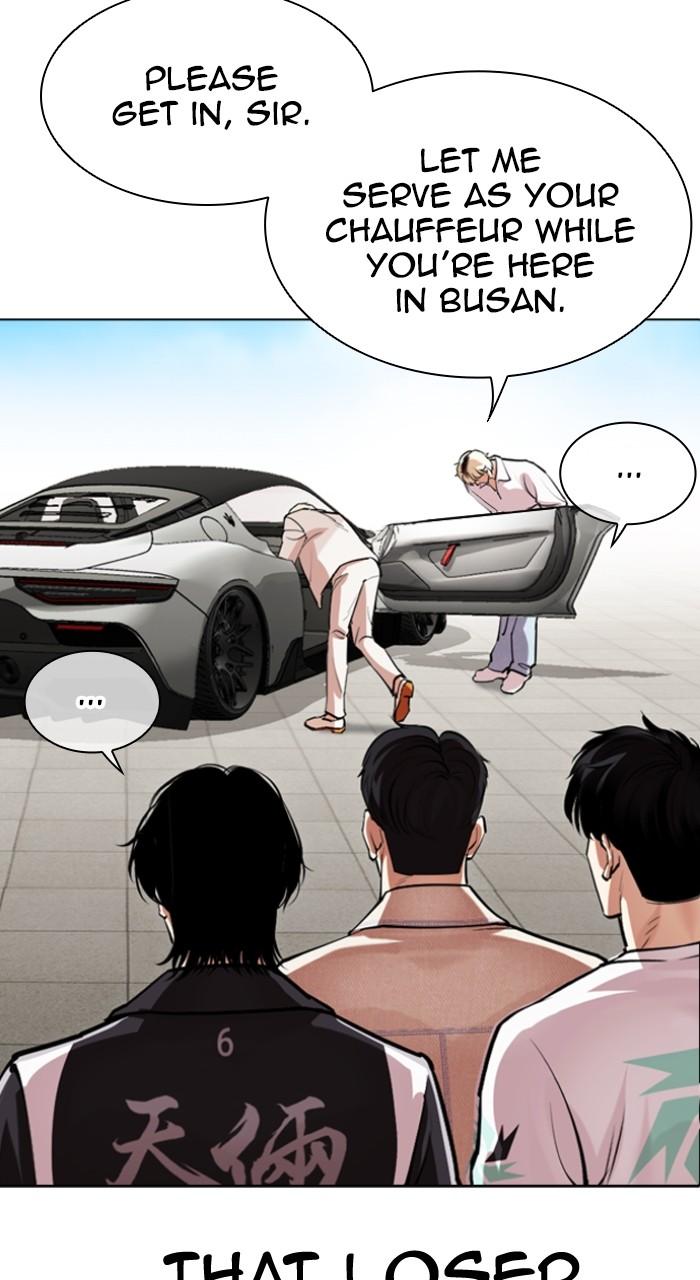 Lookism Chapter 532 27