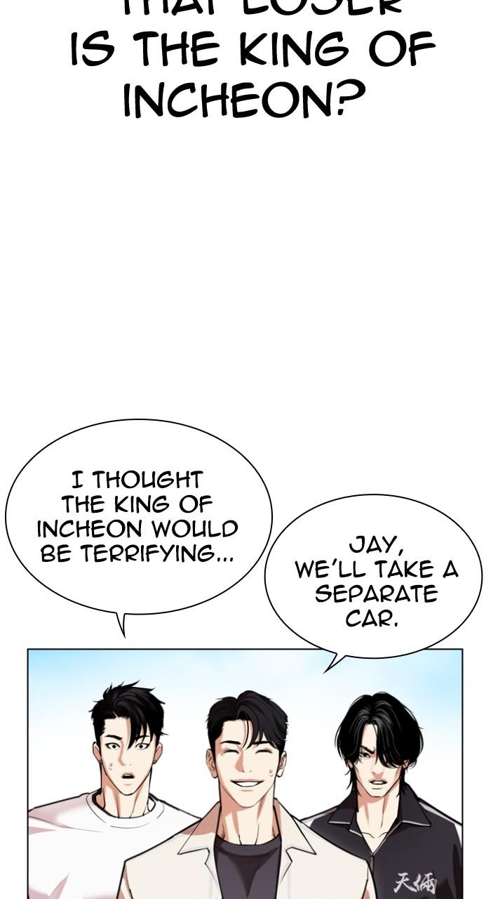 Lookism Chapter 532 28